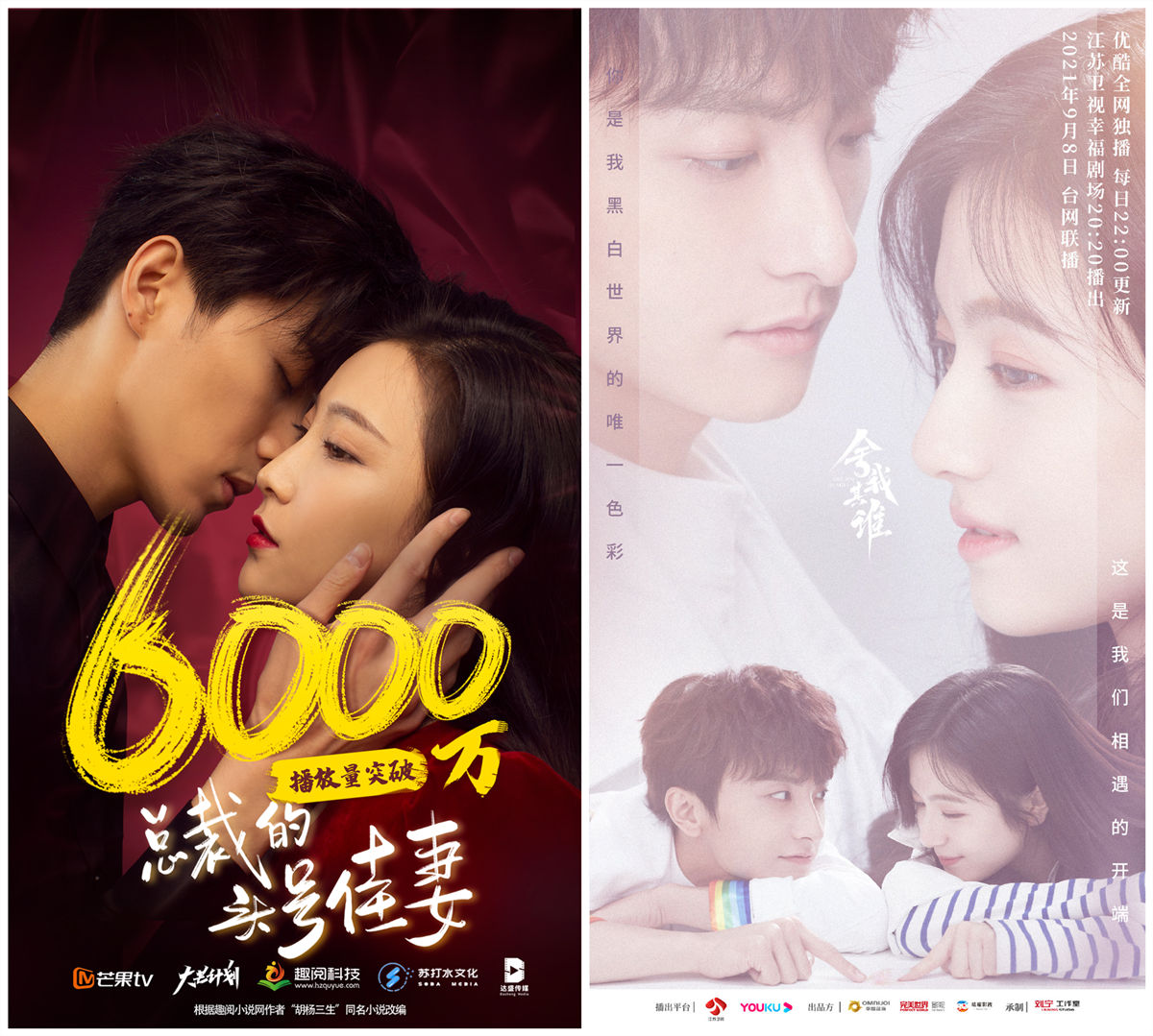 總裁的頭號(hào)佳妻6000萬(wàn)_副本.jpg